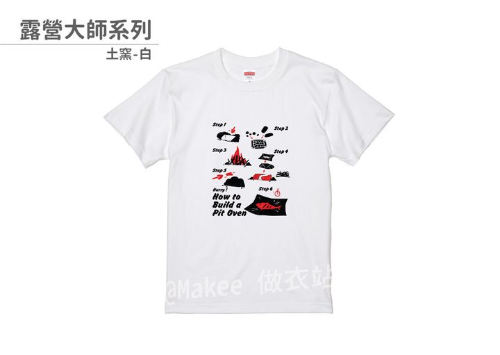 202106_精緻款_露營大師_白_M_4_2.jpg
