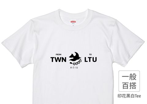 202107_一般款_雀謝援助_白_M_3_1.jpg