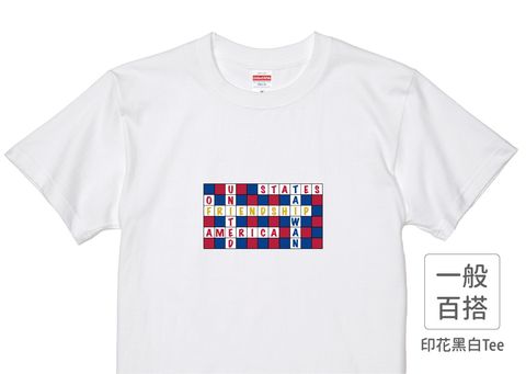 202107_一般款_情疫相挺_白_M_2_1.jpg