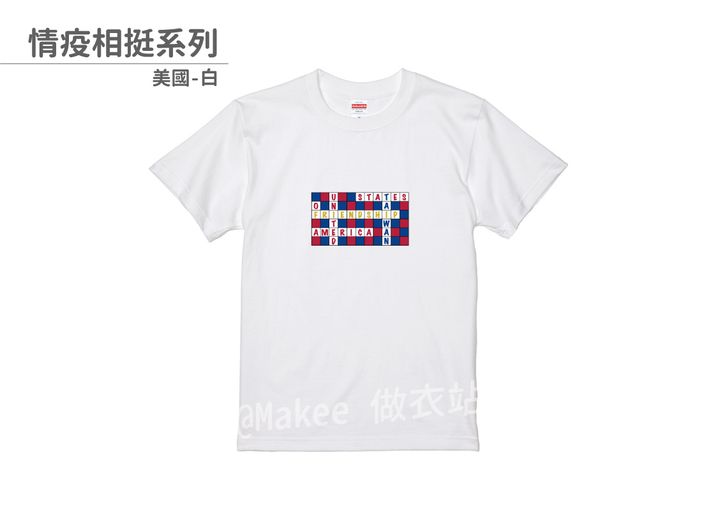 202107_一般款_情疫相挺_白_M_2_2.jpg