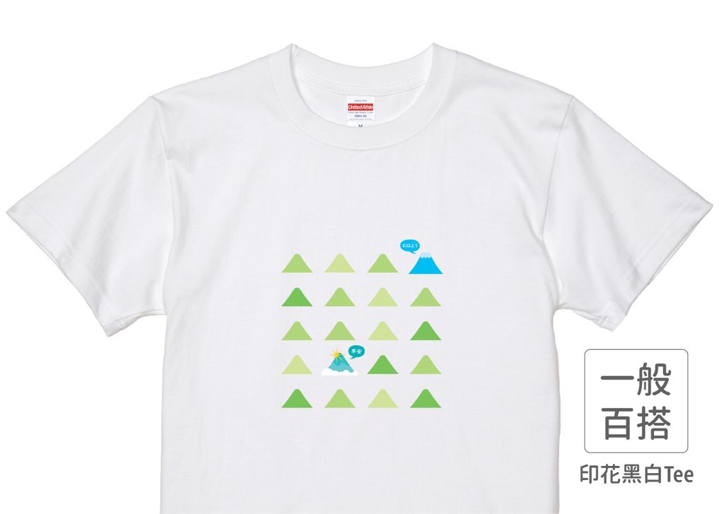 202107_一般款_好山好友_白_M_2_1.jpg