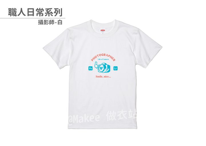 202107_一般款_職人日常_白_M_1_2.jpg