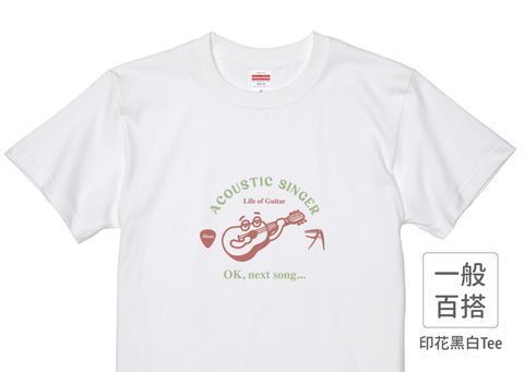202107_一般款_職人日常_白_M_2_1.jpg