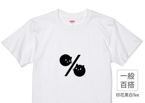 202108_一般款_字裡貓間_白_M_2_1.jpg