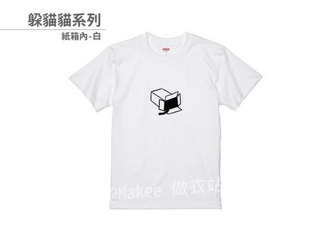 202108_一般款_躲貓貓_白_M_1_2.jpg