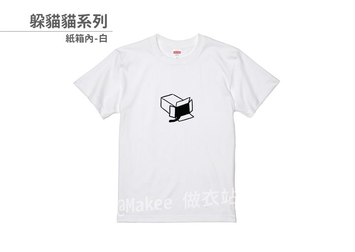 202108_一般款_躲貓貓_白_M_1_2.jpg