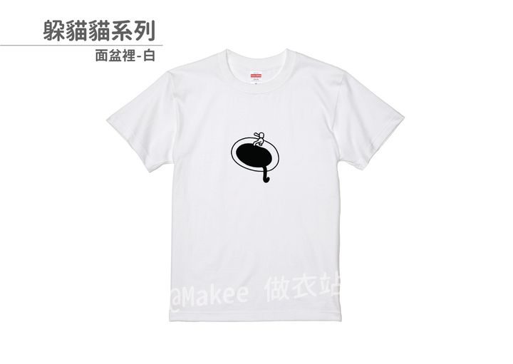 202108_一般款_躲貓貓_白_M_3_2.jpg