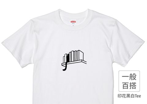 202108_一般款_躲貓貓_白_M_4_1.jpg