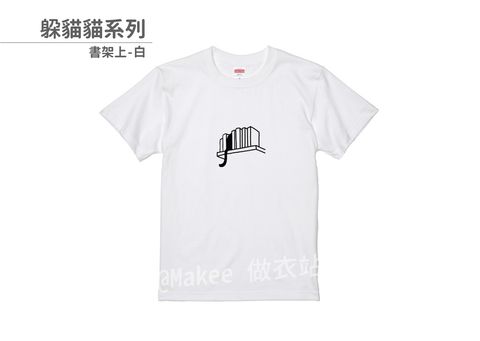 202108_一般款_躲貓貓_白_M_4_2.jpg