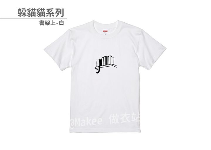 202108_一般款_躲貓貓_白_M_4_2.jpg