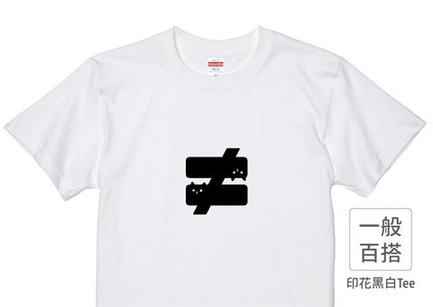 202109_一般款_字裡貓間_白_M_4_1.jpg