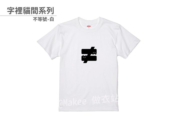 202109_一般款_字裡貓間_白_M_4_2.jpg