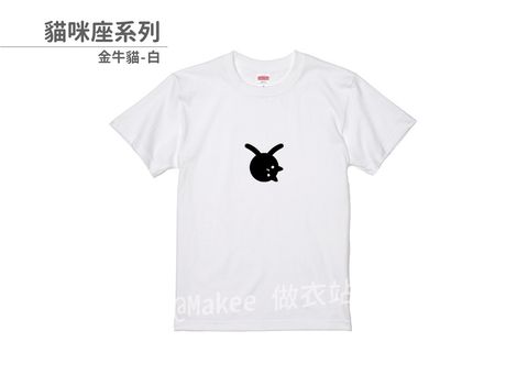 202110_一般款_喵星座_白_M_8_2.jpg