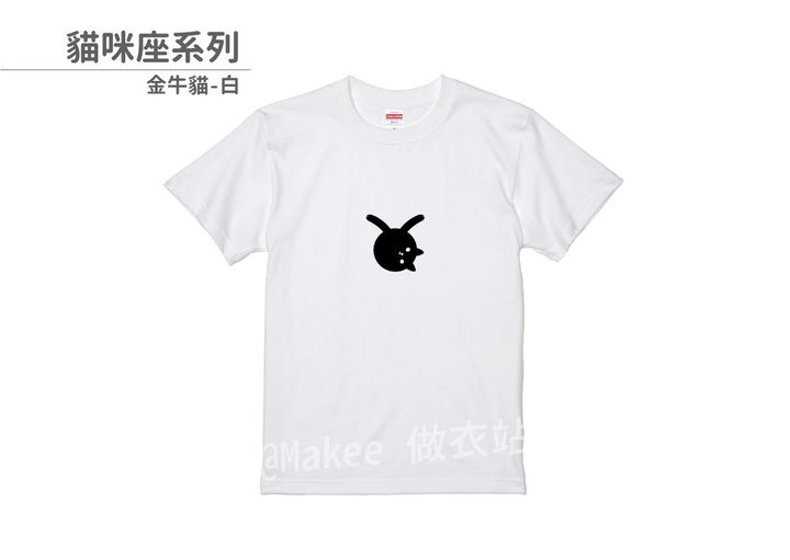 202110_一般款_喵星座_白_M_8_2.jpg