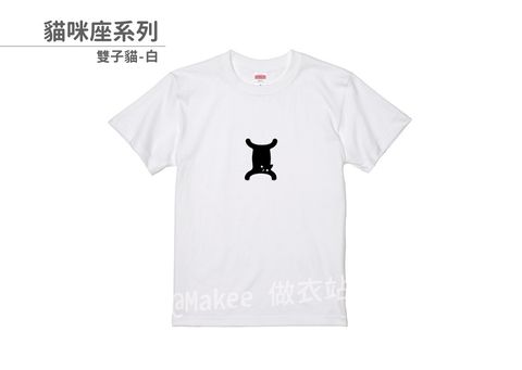 202110_一般款_喵星座_白_M_9_2.jpg