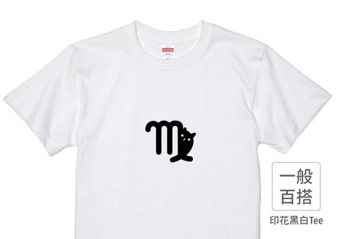 202110_一般款_喵星座_白_M_12_1.jpg