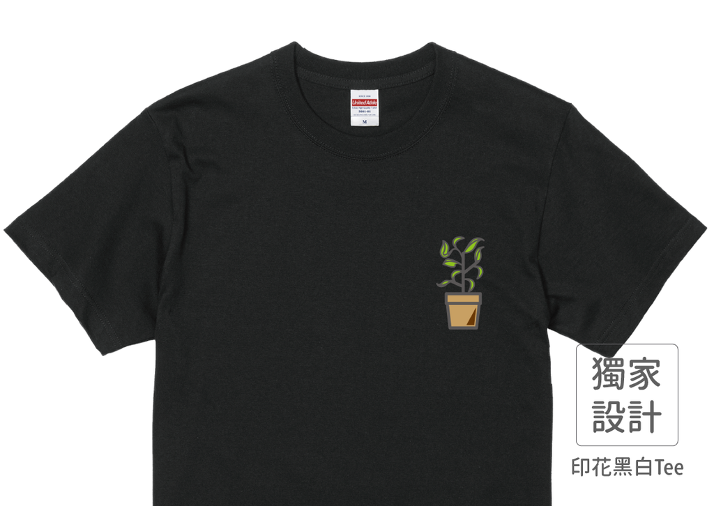 202201_Makee獨家設計_植物_黑_1.png