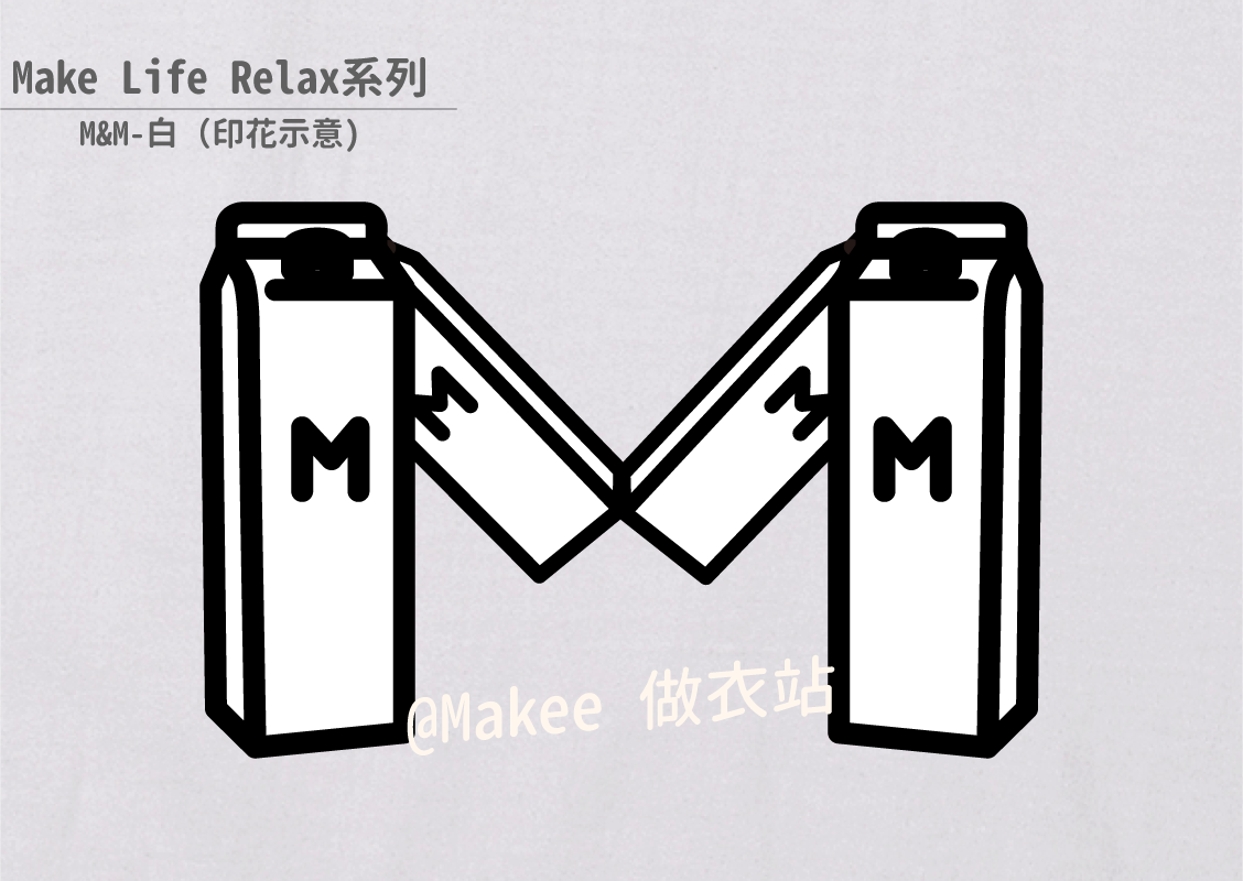 202201_Makee獨家設計_M&M_白_3.png