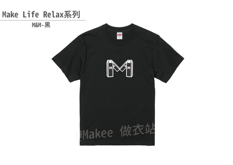 202201_Makee獨家設計_M&M_黑_2.png