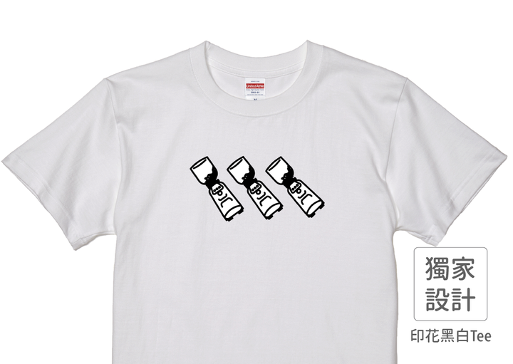 202201_Makee獨家設計_似倒啡倒_白_1.png