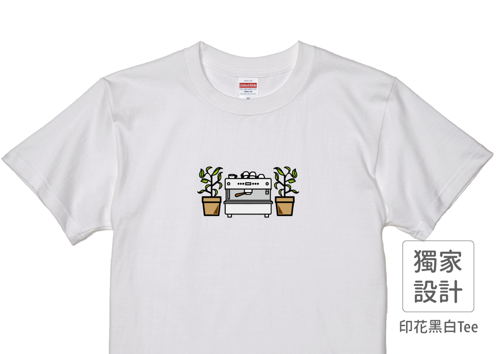 202201_Makee獨家設計_植啡機_白_1-02.png