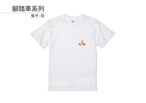 202203_一般款_腳踏車_白_M_2_2.jpg