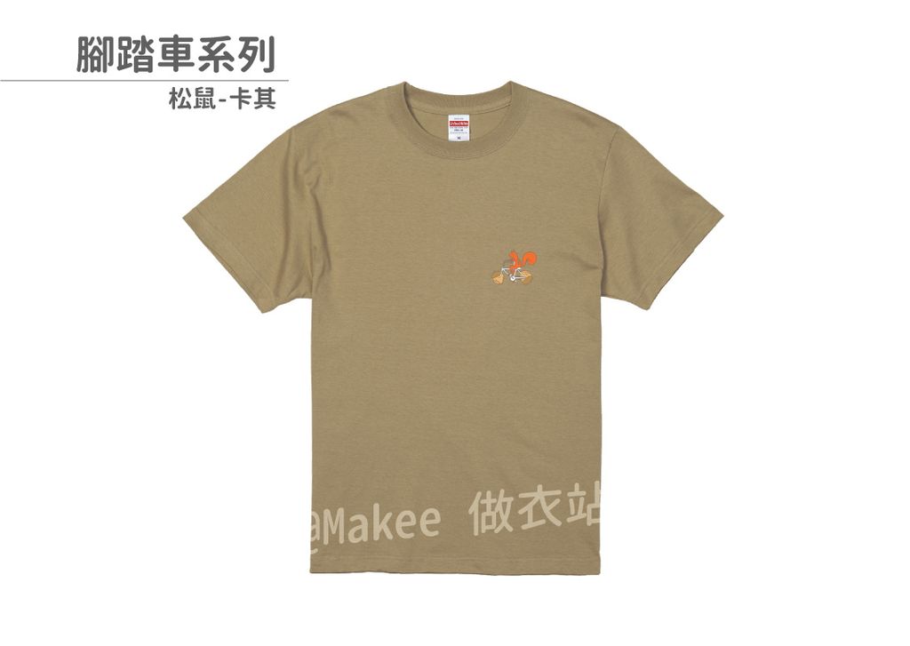 202203_一般款_腳踏車_卡其_M_3_2.jpg