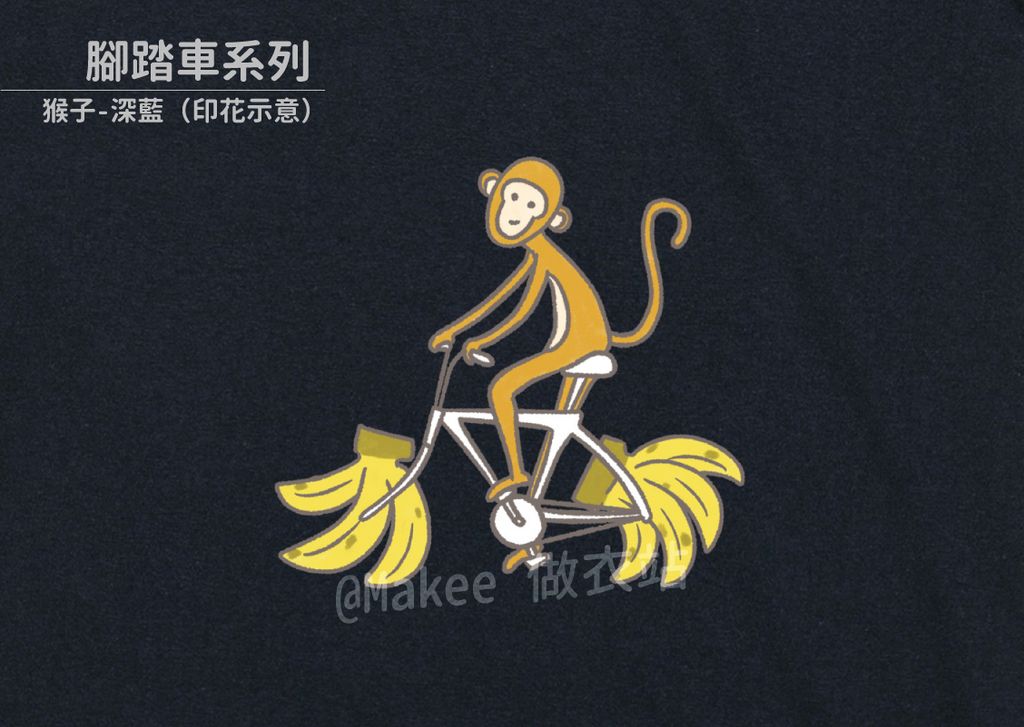 202203_一般款_腳踏車_深藍_M_4_3.jpg