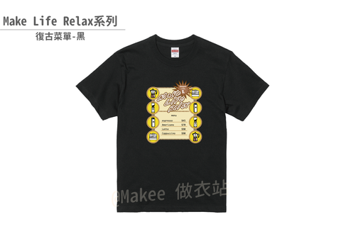 202204_MK220419-MLR006_Make Life Relax-復古菜單_黑Tee_800×1127px-05.png