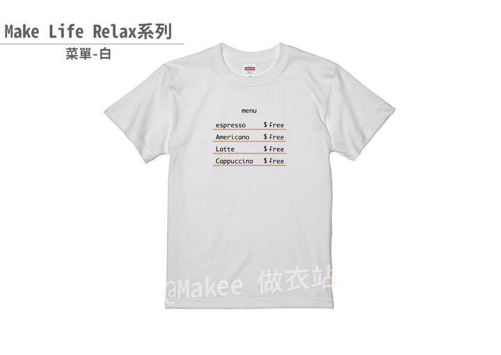 202202_商品料號_Make Life Relax-菜單_白Tee_800×1127px-02.png