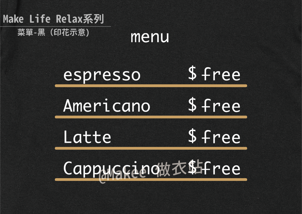 202202_商品料號_Make Life Relax-菜單_黑Tee_800×1127px-03.png