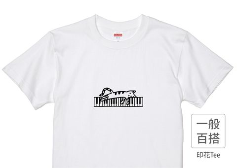 202207_一般款_我的礙貓_白_M_2_1