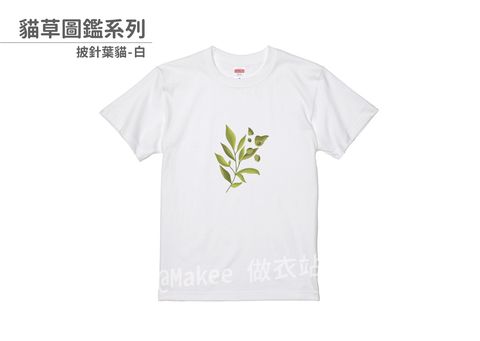 202208_一般款_貓草圖鑑_白_M_2_2