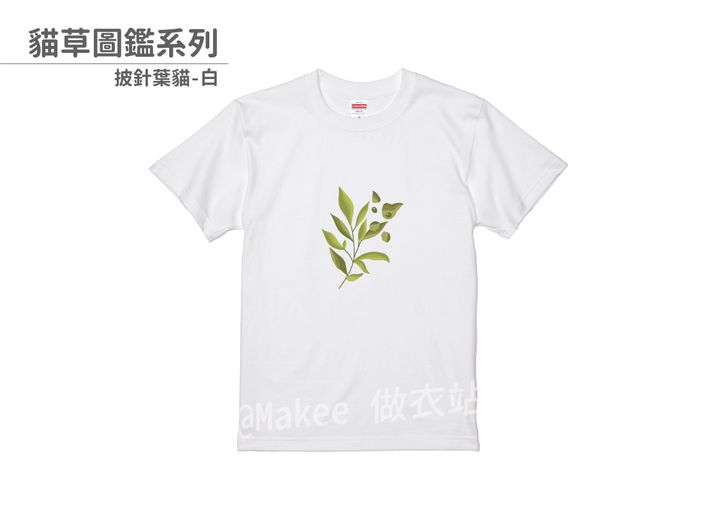 202208_一般款_貓草圖鑑_白_M_2_2
