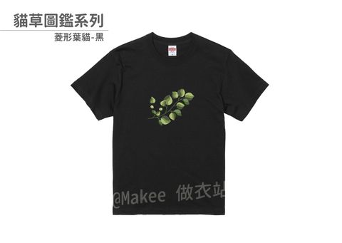 202208_一般款_貓草圖鑑_黑_M_3_2