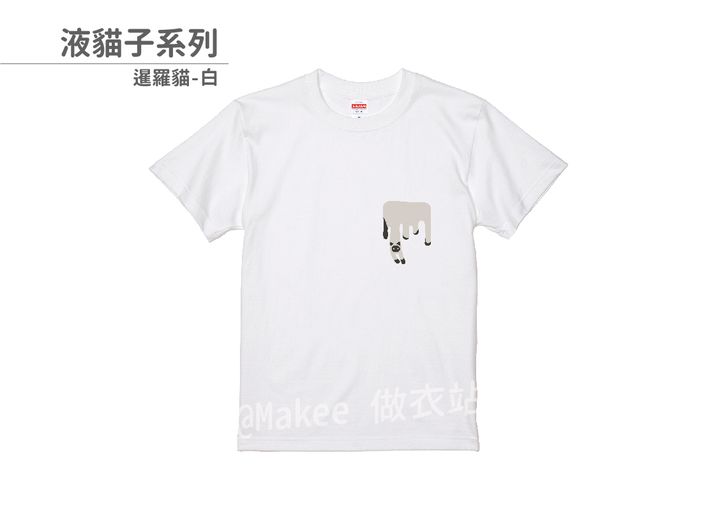 202208_一般款_液貓子_白_M_3_2