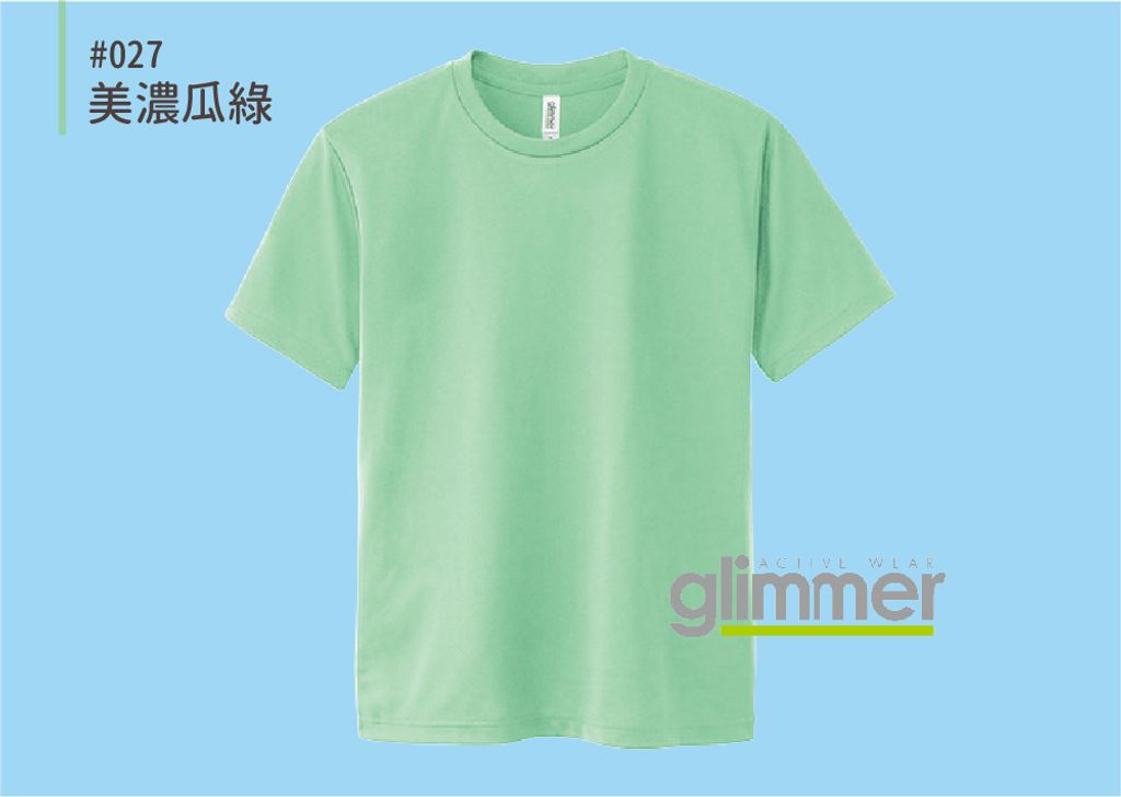 @0300ACT_色號_pic-17