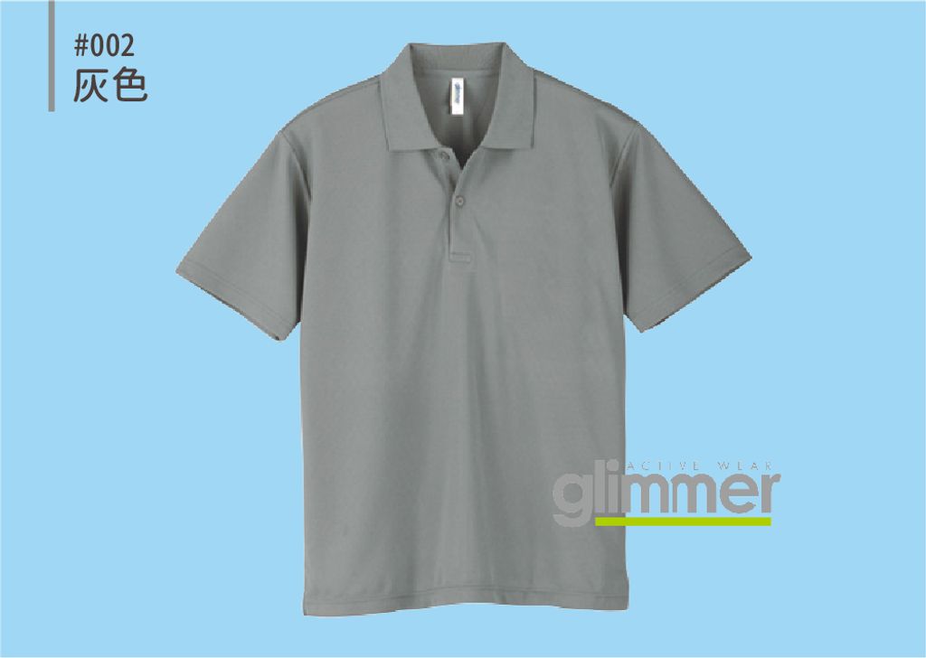 @0302-POLO_色號_pic-02