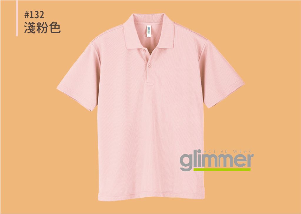 @0302-POLO_色號_pic-06