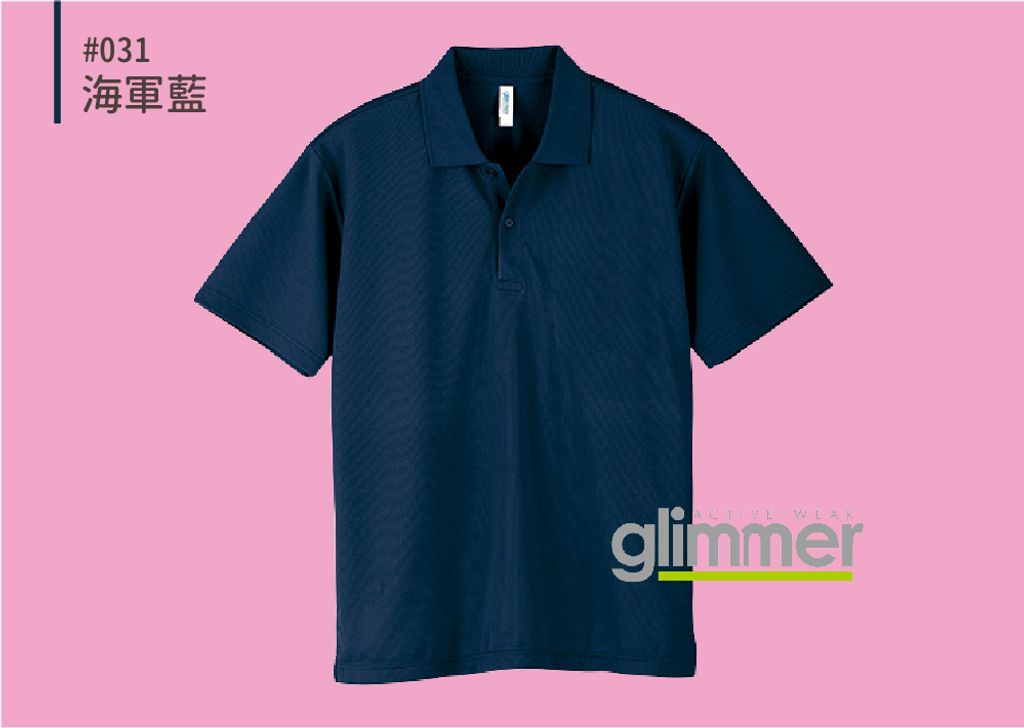 @0302-POLO_色號_pic-23