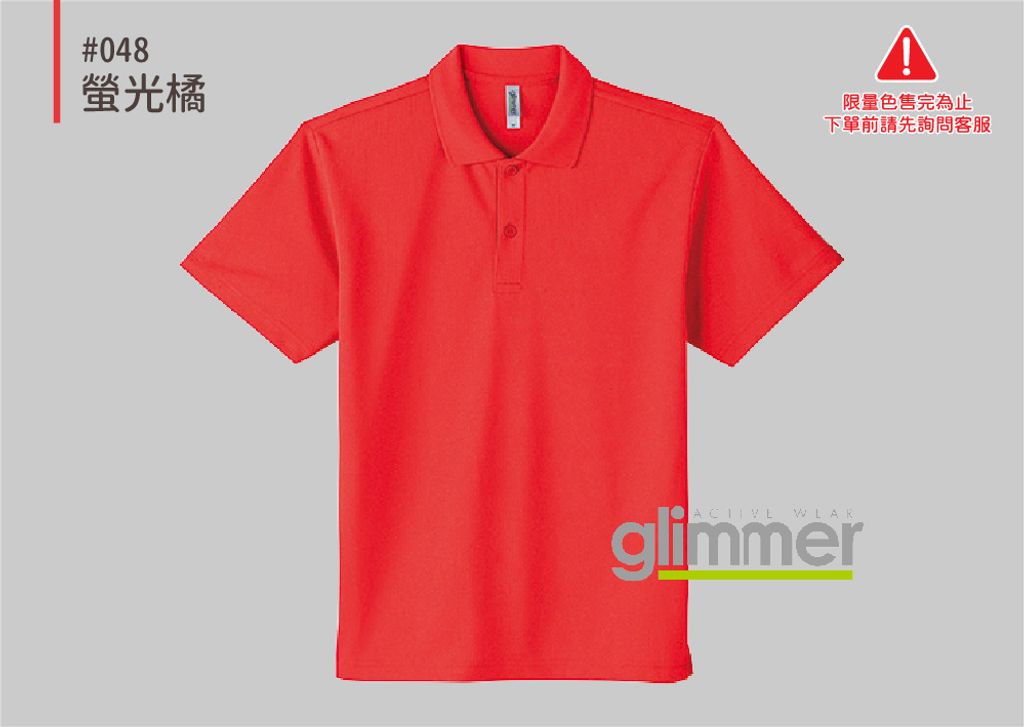 @0302-POLO_色號_pic-25