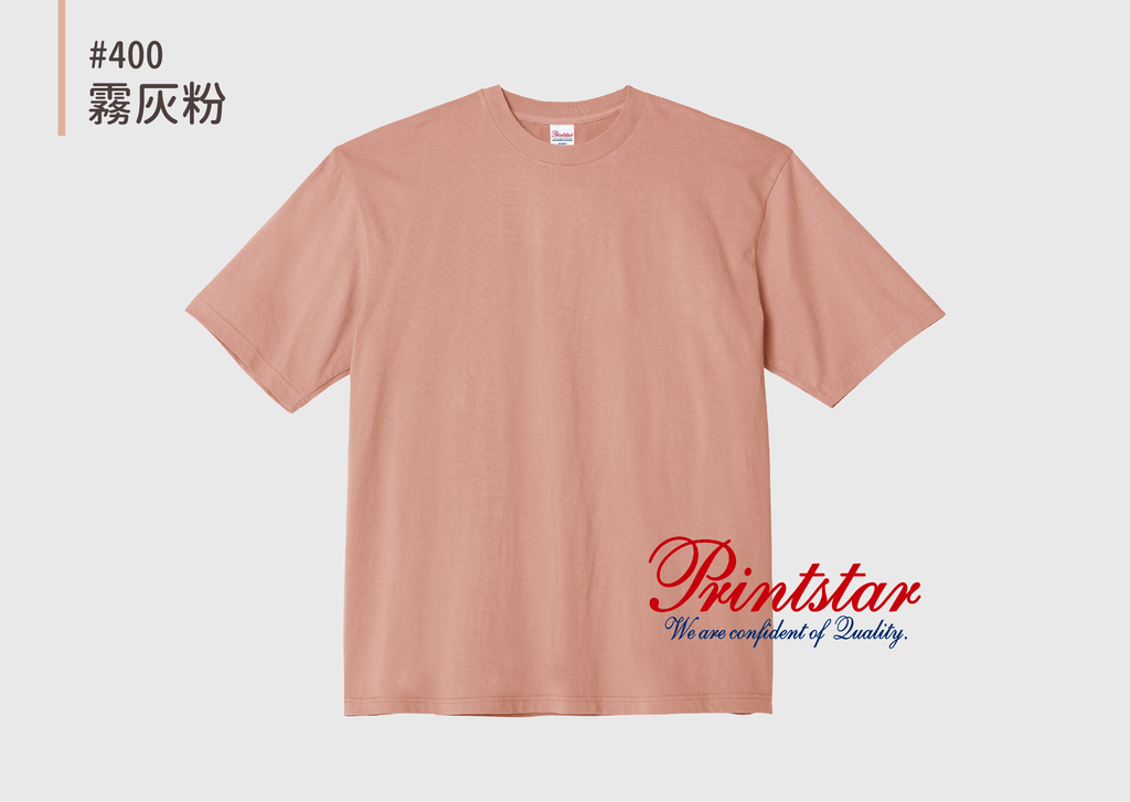 PS-113_400霧灰粉