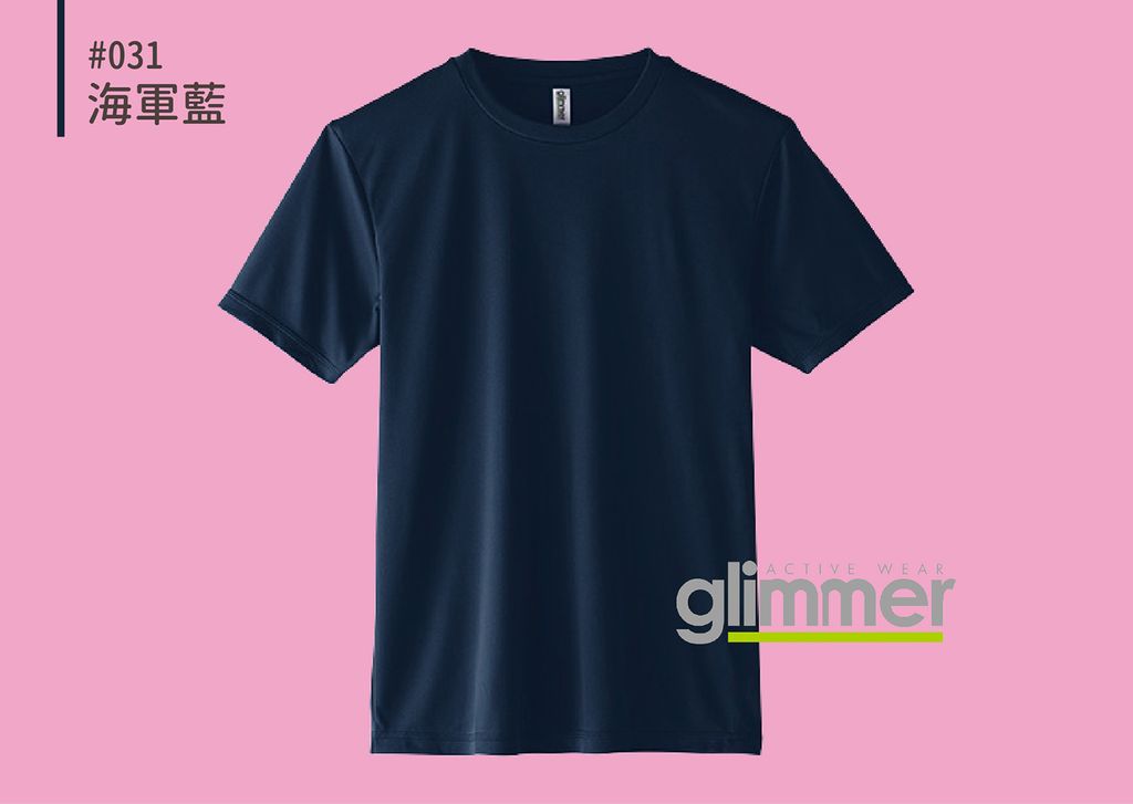@0350AIT-pic_031-海軍藍