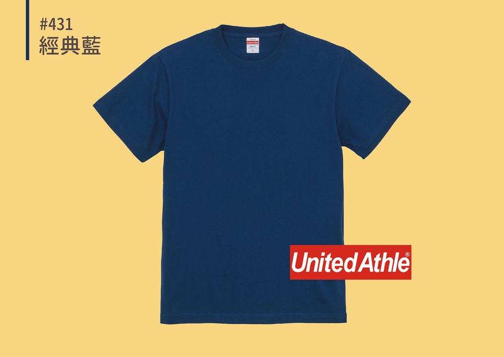 35001-藍色系_431 經典藍