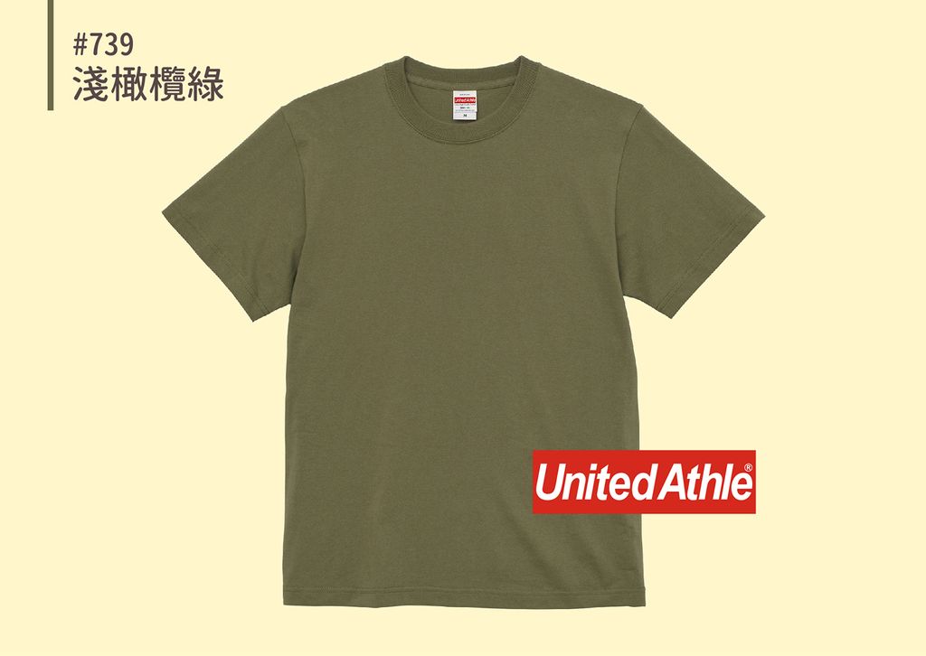 35001-綠色系_739 淺橄欖綠