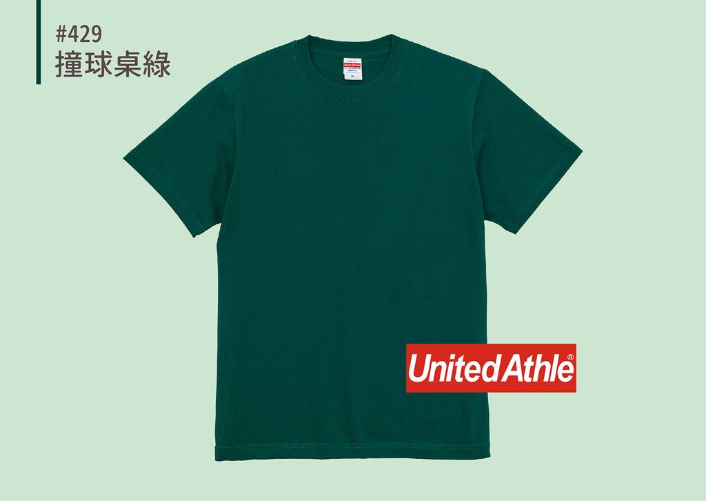 35001-綠色系_429 撞球桌綠