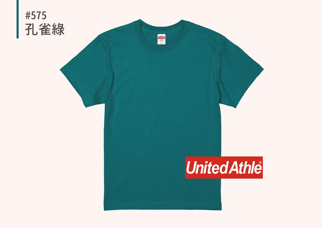 35001-綠色系_575 孔雀綠