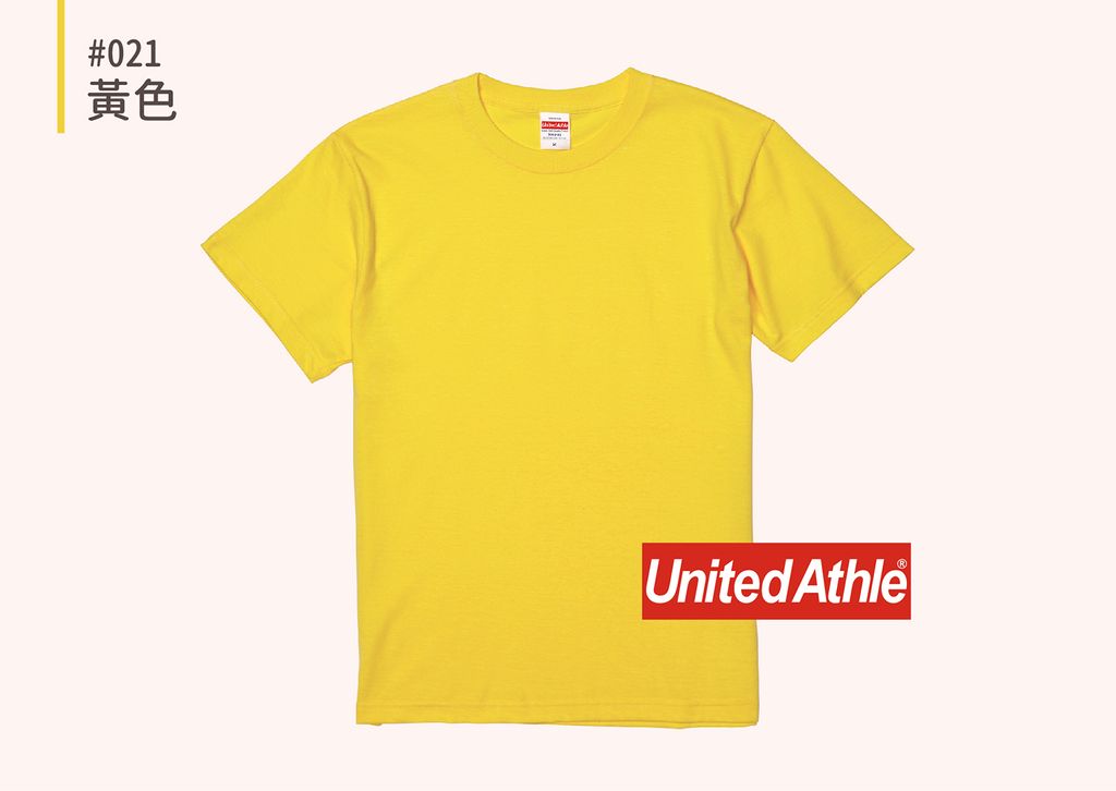 35001-橘黃色系_021 黃色