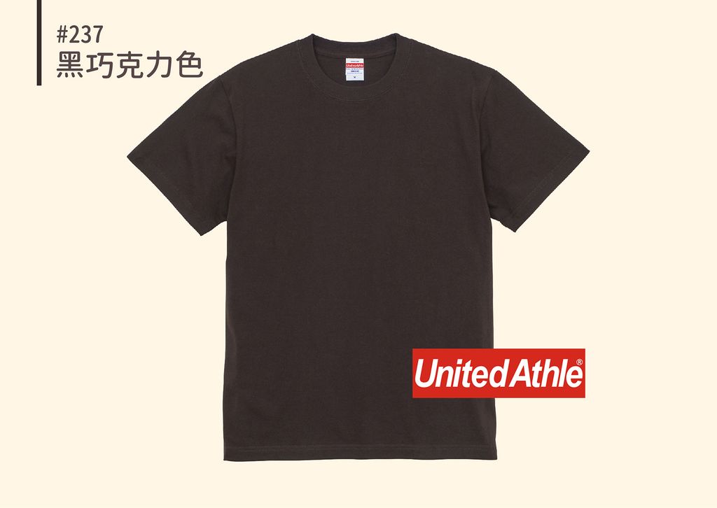 35001-咖啡色系_237 黑巧克力色