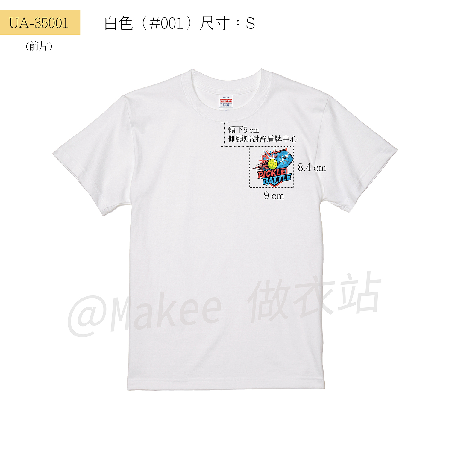 240808 Shun_35001